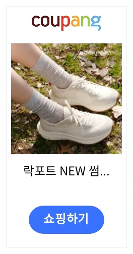 락포트 에어로컴포트 스니커즈 제품 이미지