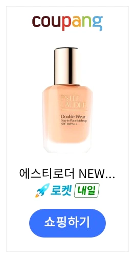 에스티로더 NEW 더블웨어 스테이-인-플레이스 메이크업 1W1 제품 이미지