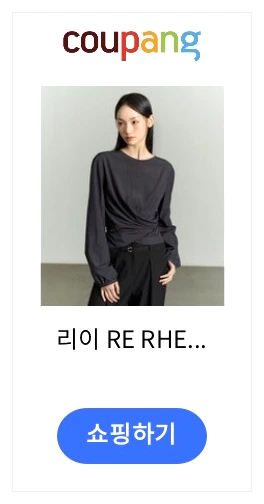 리이 웨이스트 랩 블라우스 제품 이미지
