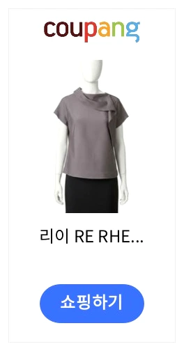 리이 스카프 디테일 차콜 블라우스 제품 이미지